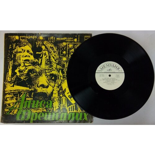 Пластинка виниловая 