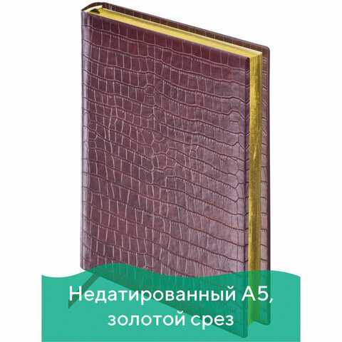Ежедневник недатированный А5 138х213 мм BRAUBERG "Comodo" под кожу, 160 л, темно-коричневый, 123838