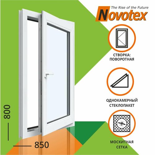 Окно ПВХ 800x850 мм 1 камера поворотное с москитной сеткой Novotex Techno 58|25215-mir-rfbs