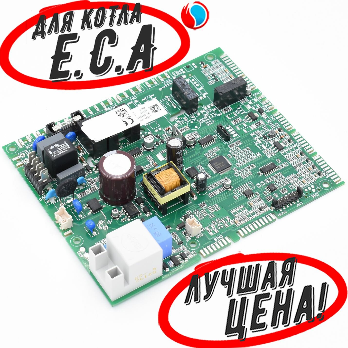 фото Электронная плата HM 24 кВт LED для котлов E.C.A (7006992335)