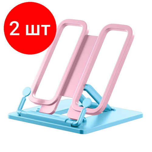 Комплект 2 штук Подставка для книг Голубая Erich Krause 58035 942₽