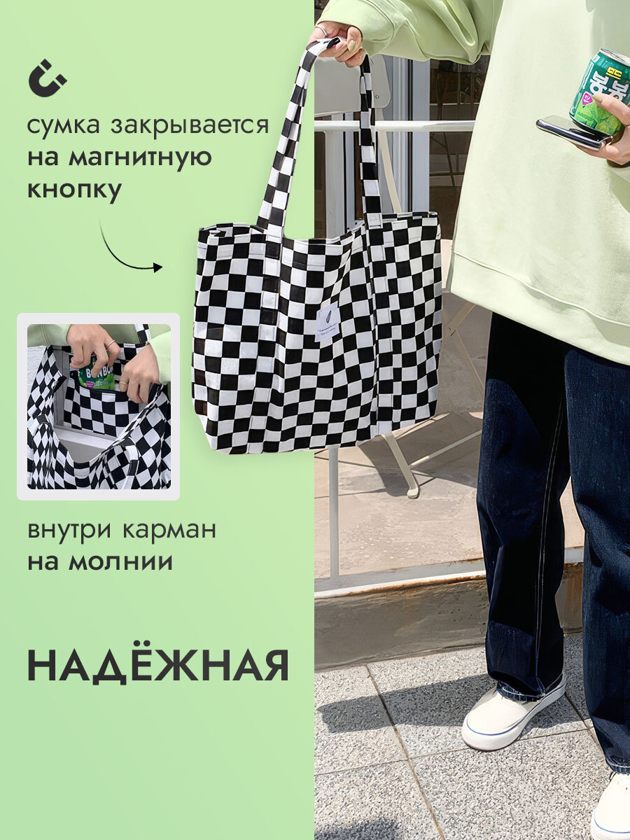 Сумка шоппер , белый, — фото 1