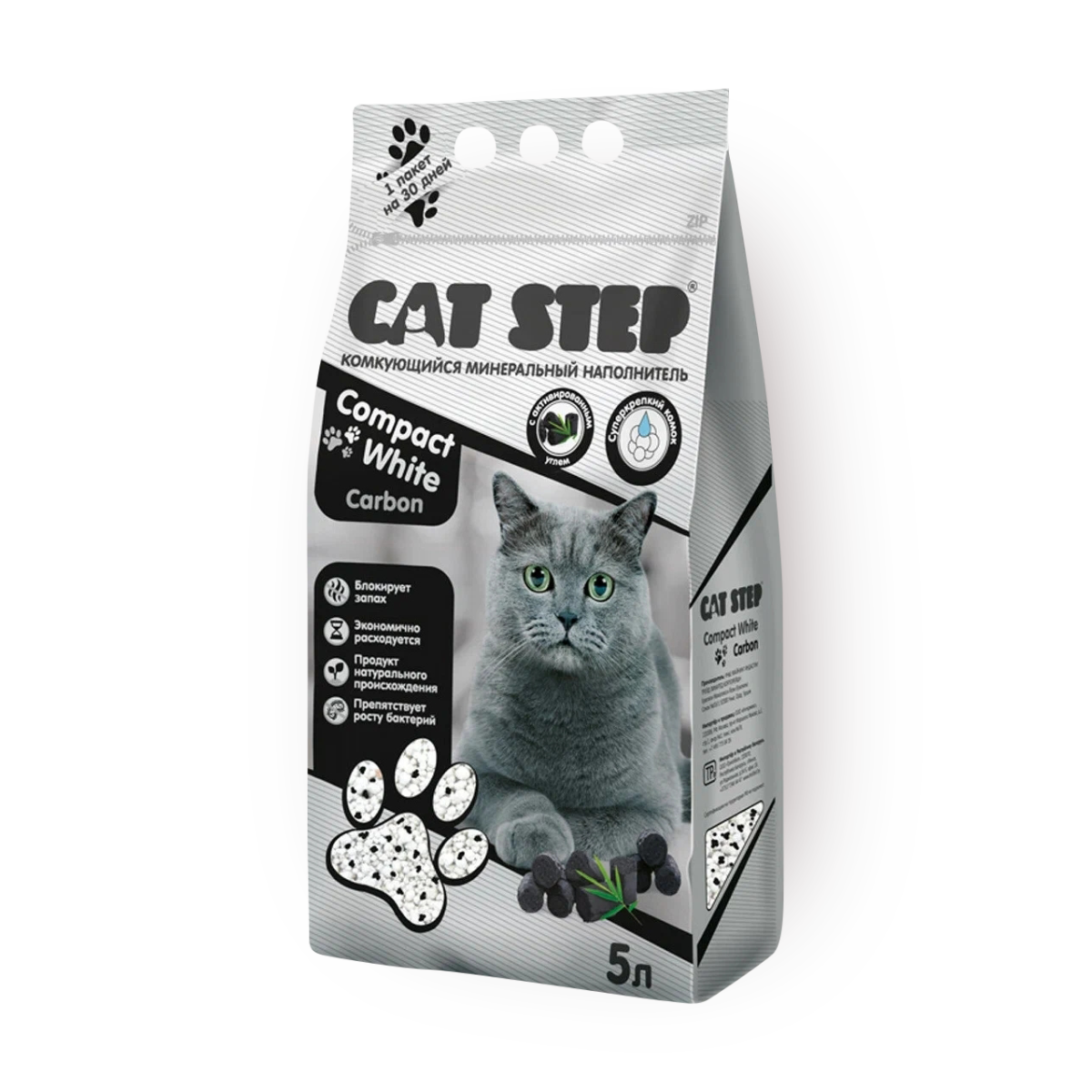 Наполнитель комкующийся для кошачьего туалета Cat Step минеральный с белым углём