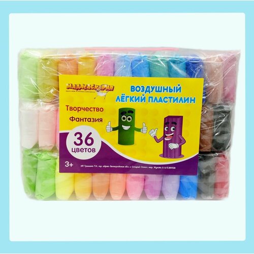 Пластилин легкий воздушный 36 цветов Мадагаскария