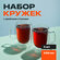 Кружка с двойными стенками Limpid Side, прозрачная, набор 2 шт, 3...