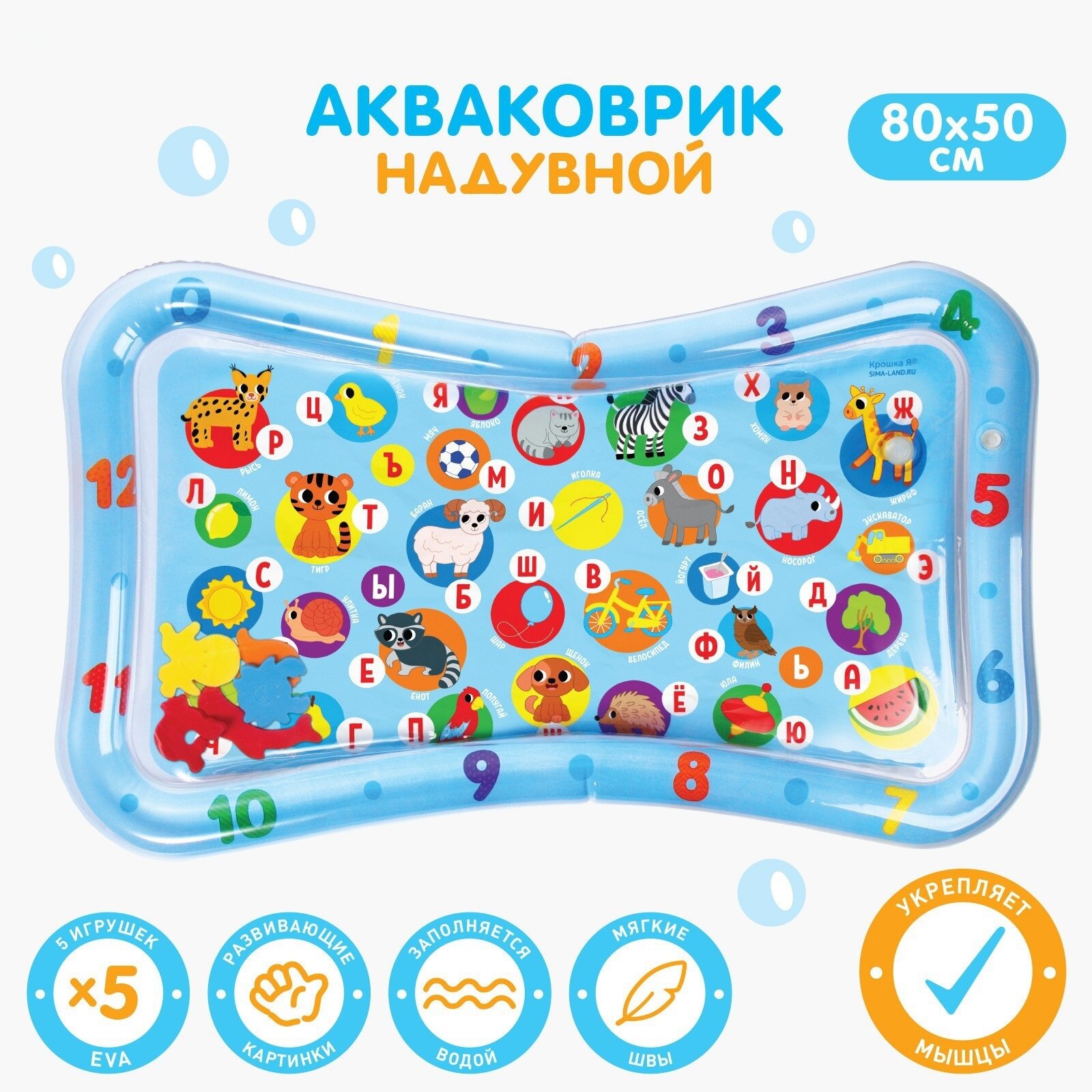 фото Развивающий коврик Крошка Я Водный Алфавит 7059459