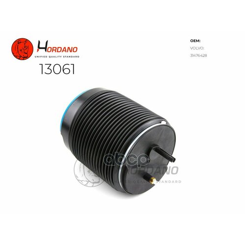 Пневмобаллон Задний Правый Volvo Xc90 2014-2021 Hordano арт 13061 15637₽