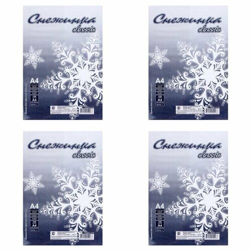 Снежинка Бумага белая А4 100л 4 уп 1302₽