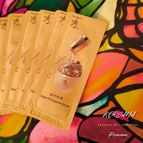 The Saga of Xiu Сыворотка для лица (10шт*1мл) Repair Oil Ampoule Serum