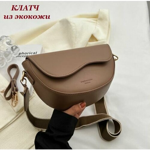 Сумка Bottoncini, бежевый