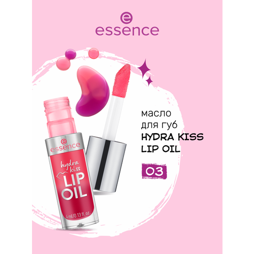 Масло для губ Essence hydra kiss lip oil 01, увлажняющее, с витамином Е