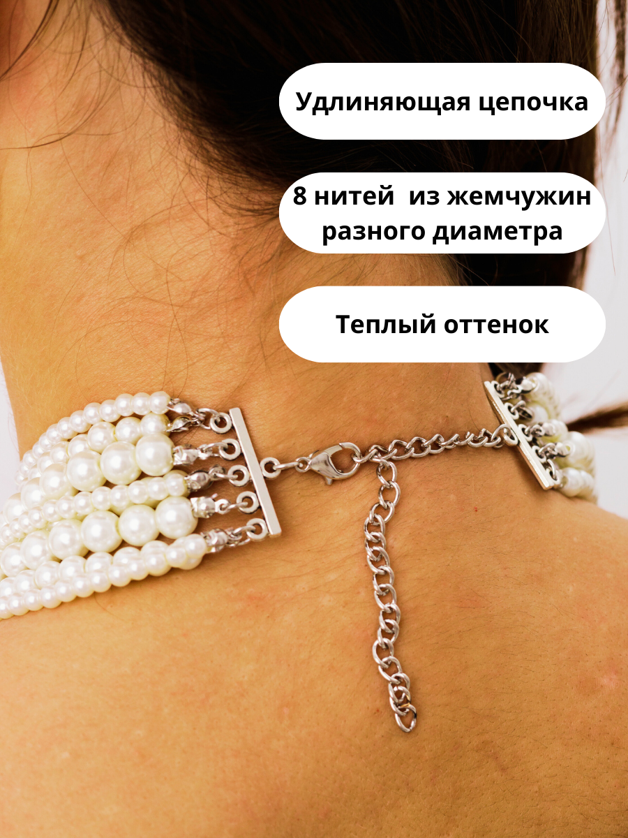 Колье MariArsi, жемчуг имитация, длина 45 см, бежевый — фото 1