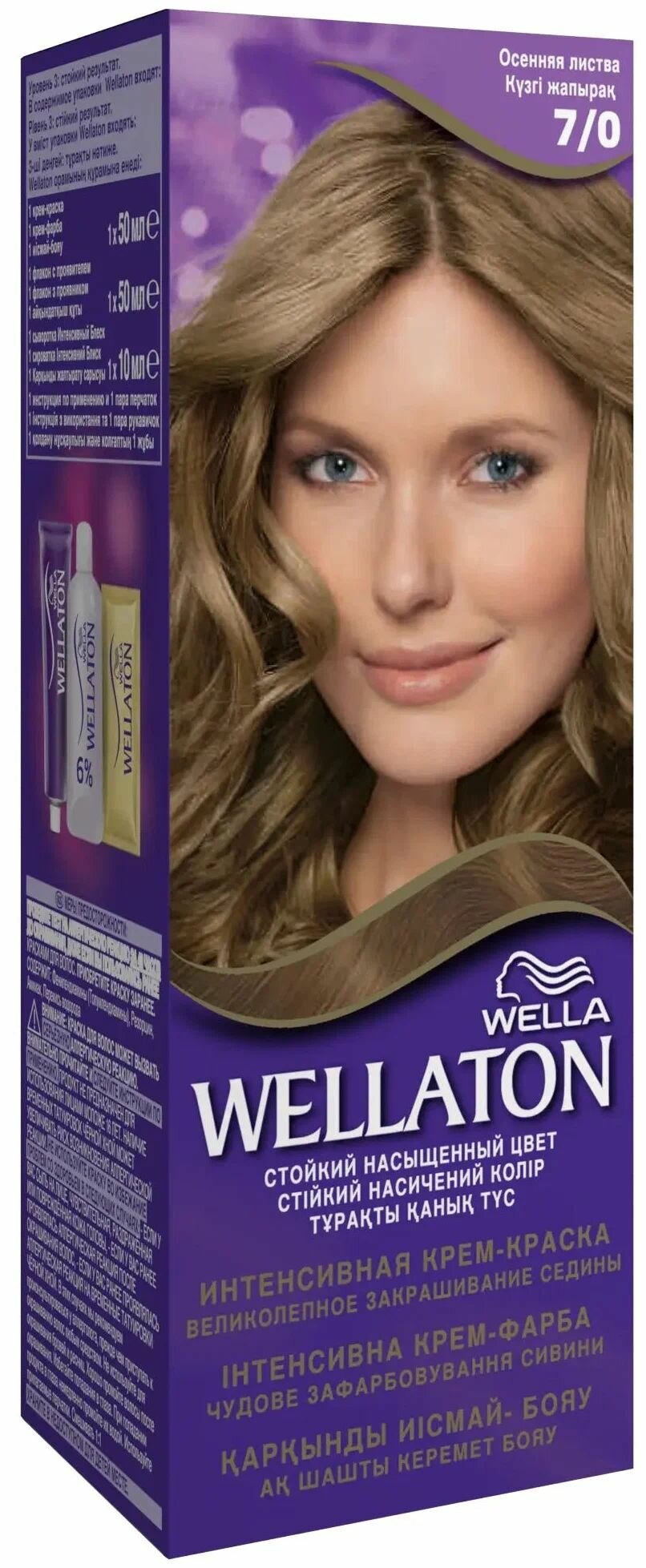 Картинки Wella WELLATON 7/0 Cтойкая крем-краска для волос - Осенняя листва, 110 мл