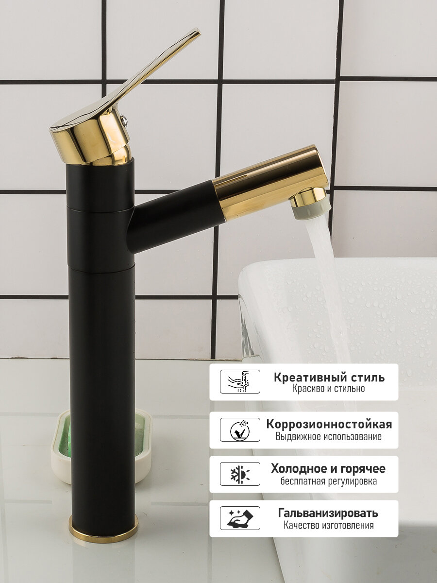 фото FRUD смеситель для раковина для кухни кран высокий YR10227-2