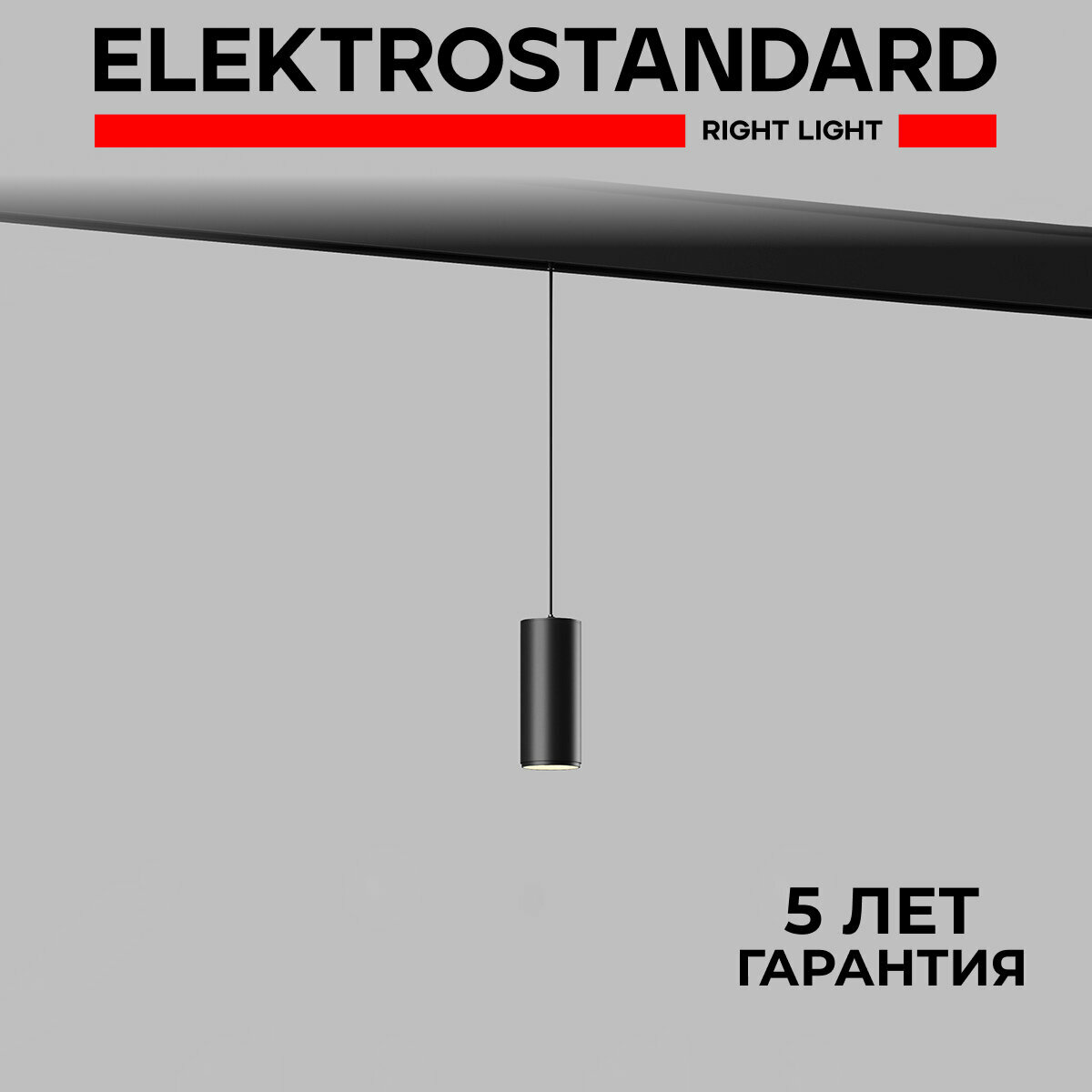 Умный трековый подвесной LED светильник Elektrostandard Slim Magnetic Dim Amend 85072/01, 7 Вт/2700-6500K, чёрный, Wi-Fi