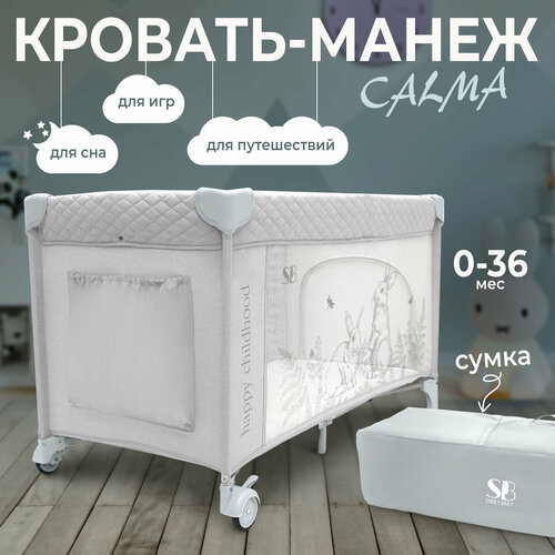 Sweet Baby Calma Grey Rabbit