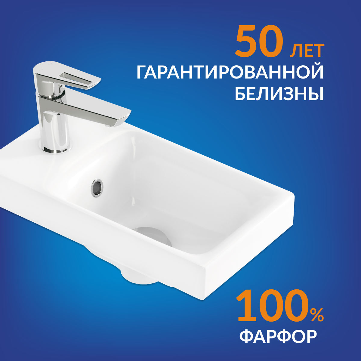 фото Раковина Cersanit Moduo 40 S-UM-MOD40/1