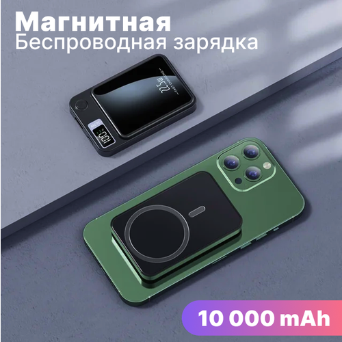 черный