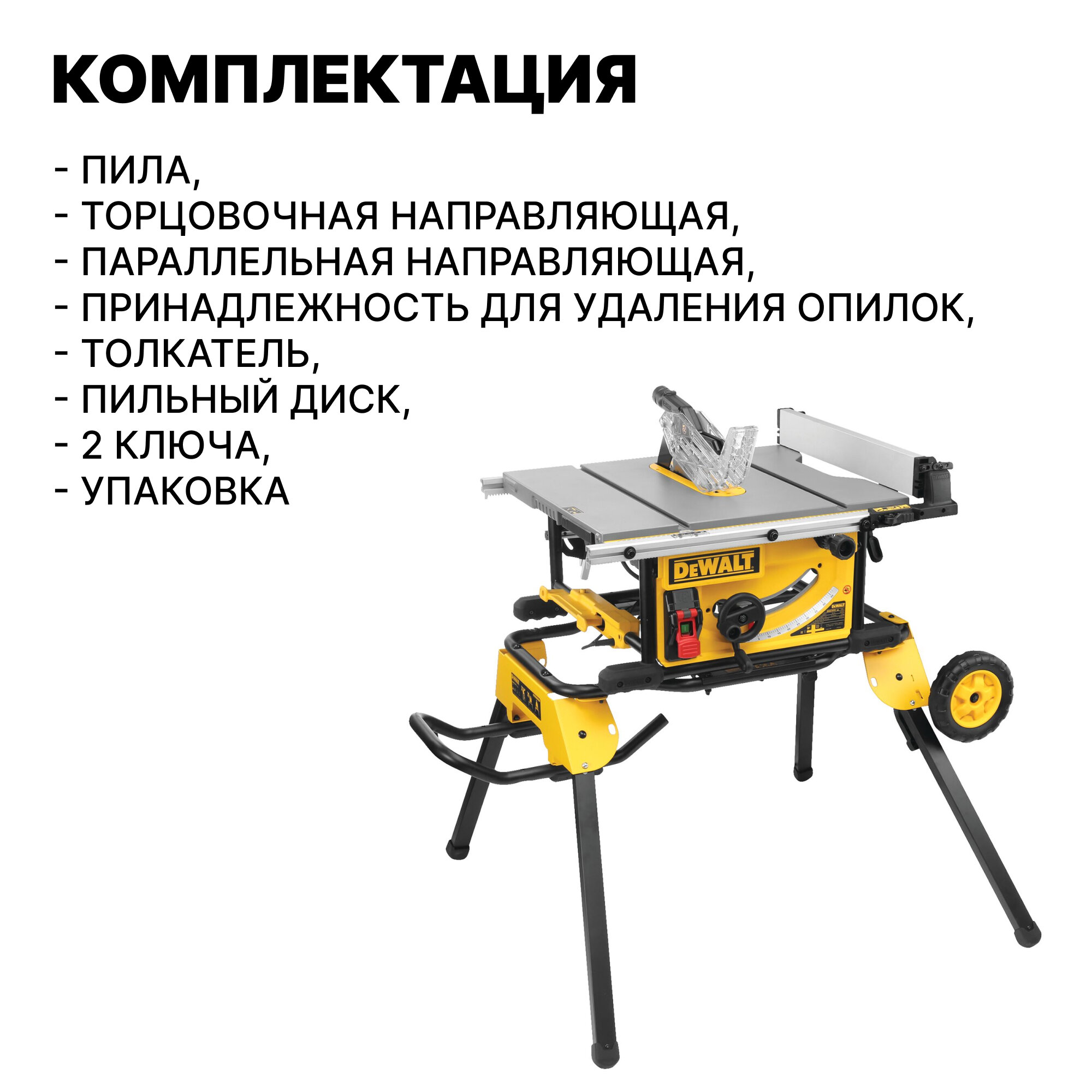 DeWALT - фото №9