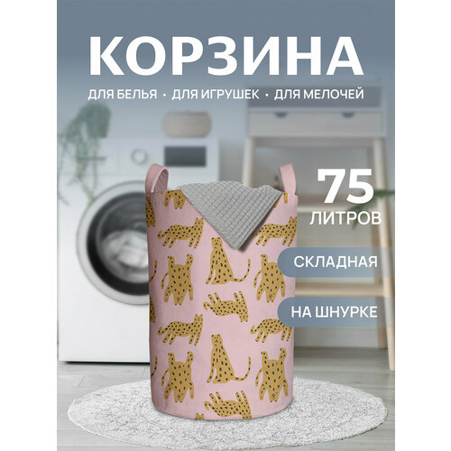 Корзина для белья в ванную JoyArty "Забавные леопарды" 75л розовый, черный, коричневый
