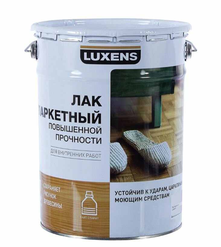 Лак паркетный Luxens матовый бесцветный 5 л