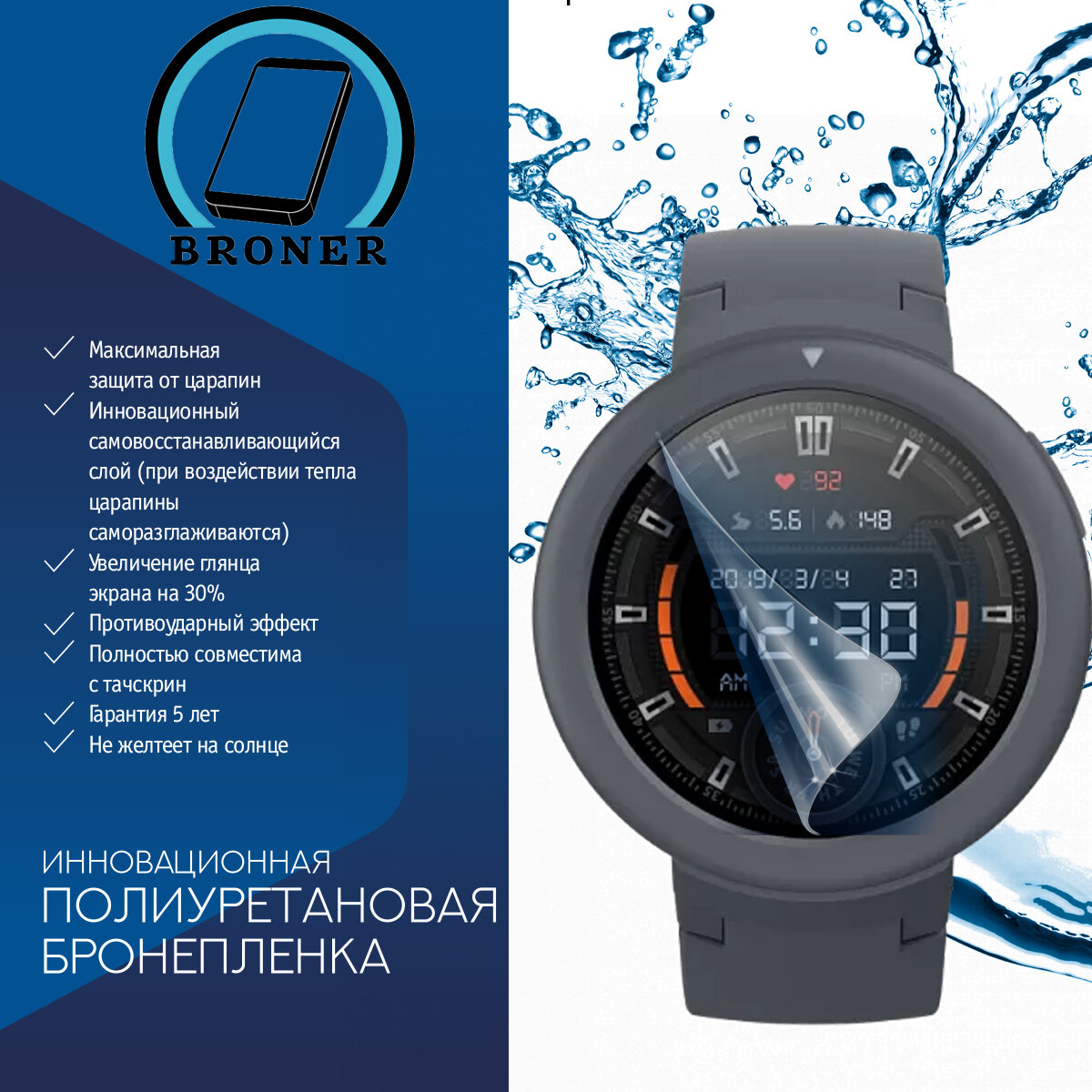 Amazfit verge lite media markt hotsell