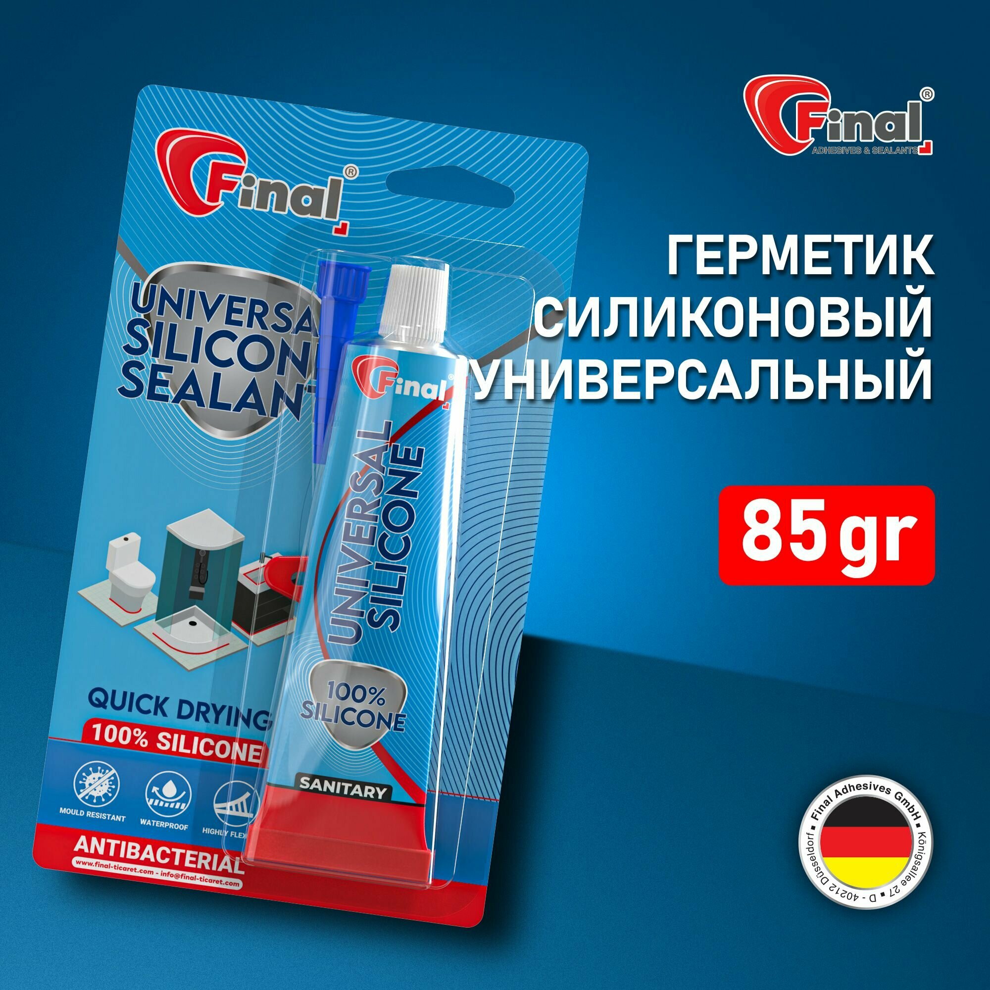 фото Герметик силиконовый универсальный санитарный FINAL, 280 гр, черный