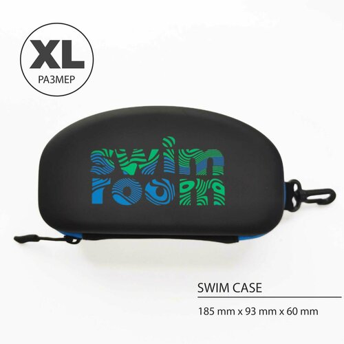 Чехол / футляр для плавательных очков и шапочки SwimRoom "Swim Case XL», цвет черный / синий черный, синий