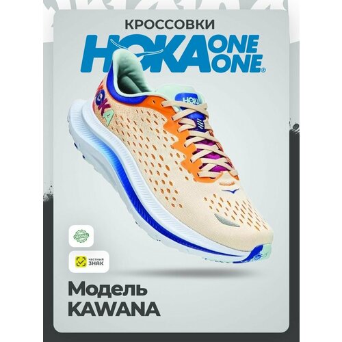 фото Кроссовки hoka one one m kawana, полнота d, размер 43,5ru / eu44,5 / us10,5 / jpn28,5, short bread/bluing