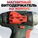Битодержатель магнитный Metabo PowerMaxx BS/ Держатель для бит ма...