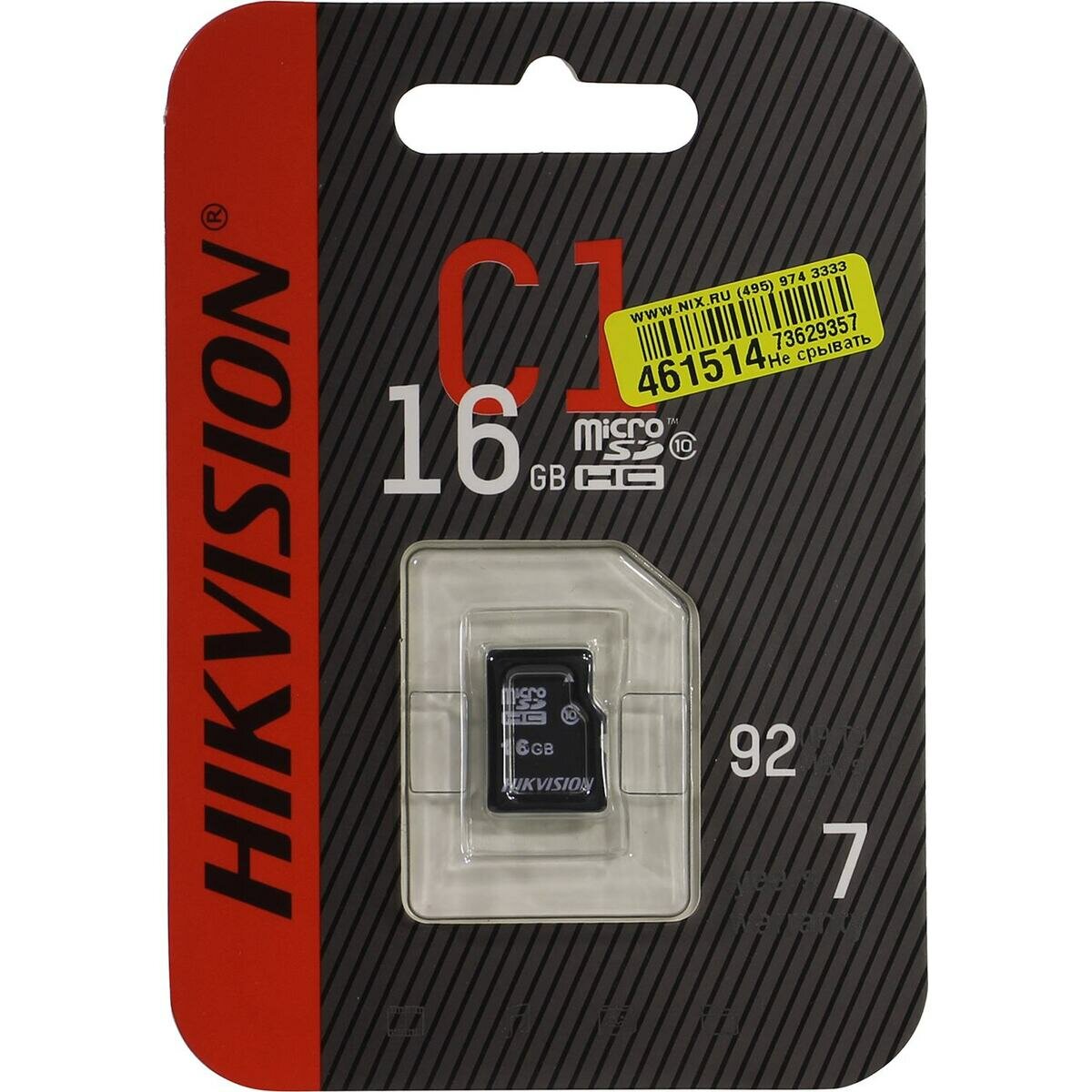 SD карта Hikvision HS-TF-C1-16G