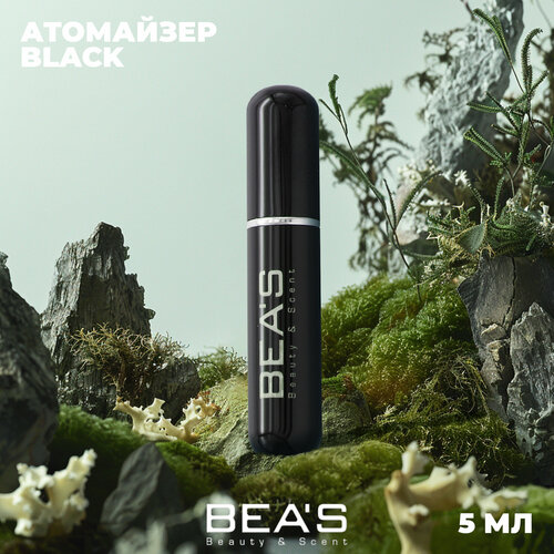 Атомайзер BEAS 1 шт 5 мл красный 481₽