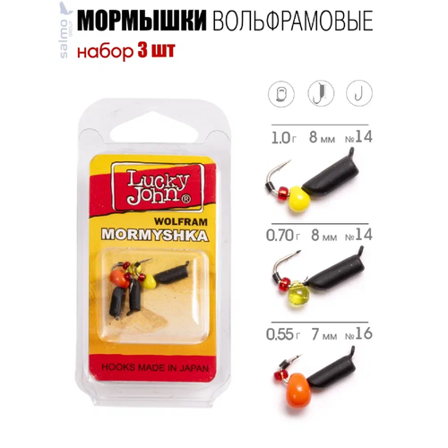 Мормышки вольфрамовые Lucky John столбик безнасадочный с петелькой 35SET 3 шт. 7.0мм/0,65гр; 7.8мм/0,70гр; 7.8мм/1,0гр