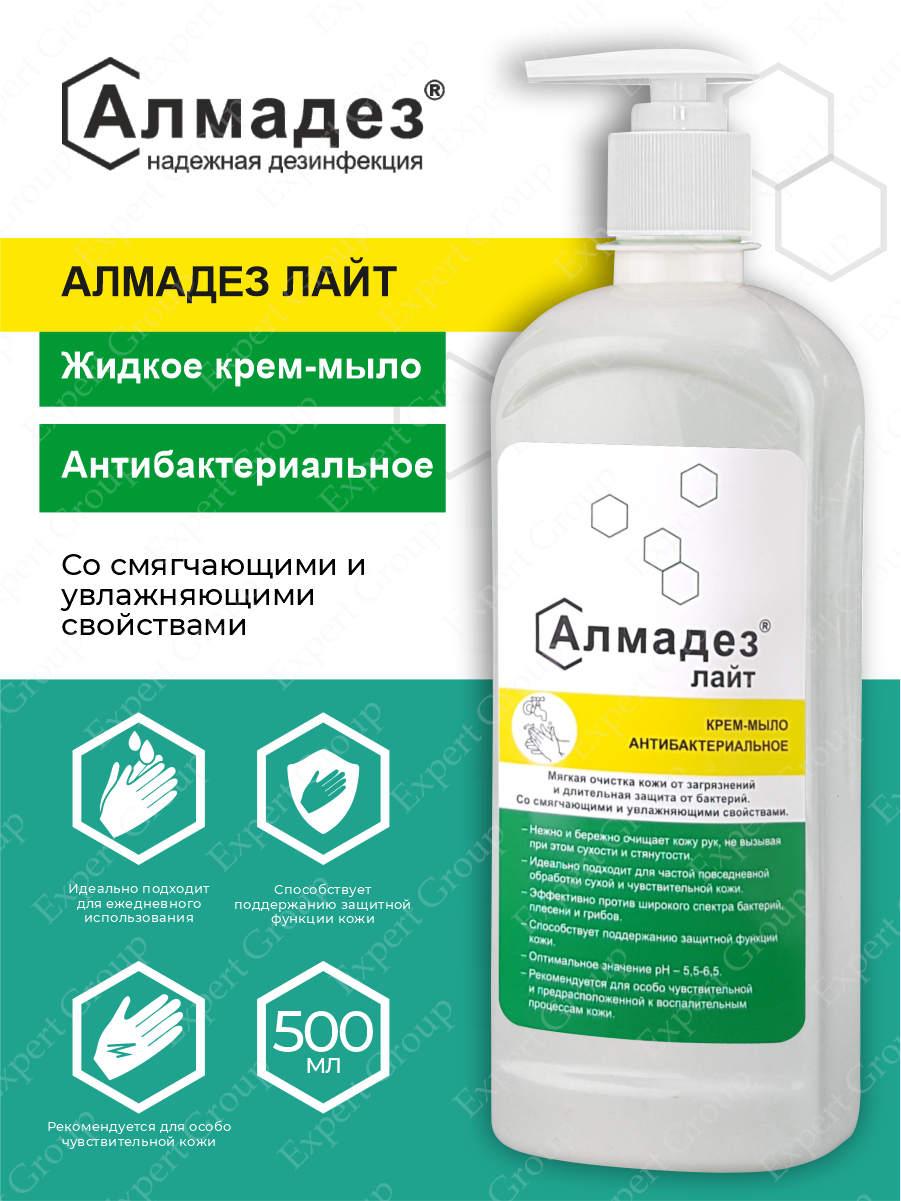 Антибактериальное жидкое мыло Алмадез Лайт 500 мл. с дозатором