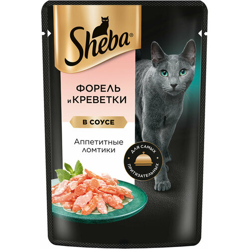 SHEBA для взрослых кошек ломтики в соусе с форелью и креветками пауч 75 гр х 5 шт