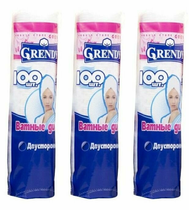 Grendy Ватные диски, 100 шт, 3 упаковки