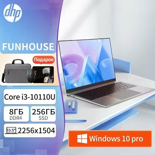 13.5' Ноутбук DHP FUNHOUSE Intel Core i3 10th Процессор Экран 2K с высоким разрешением.