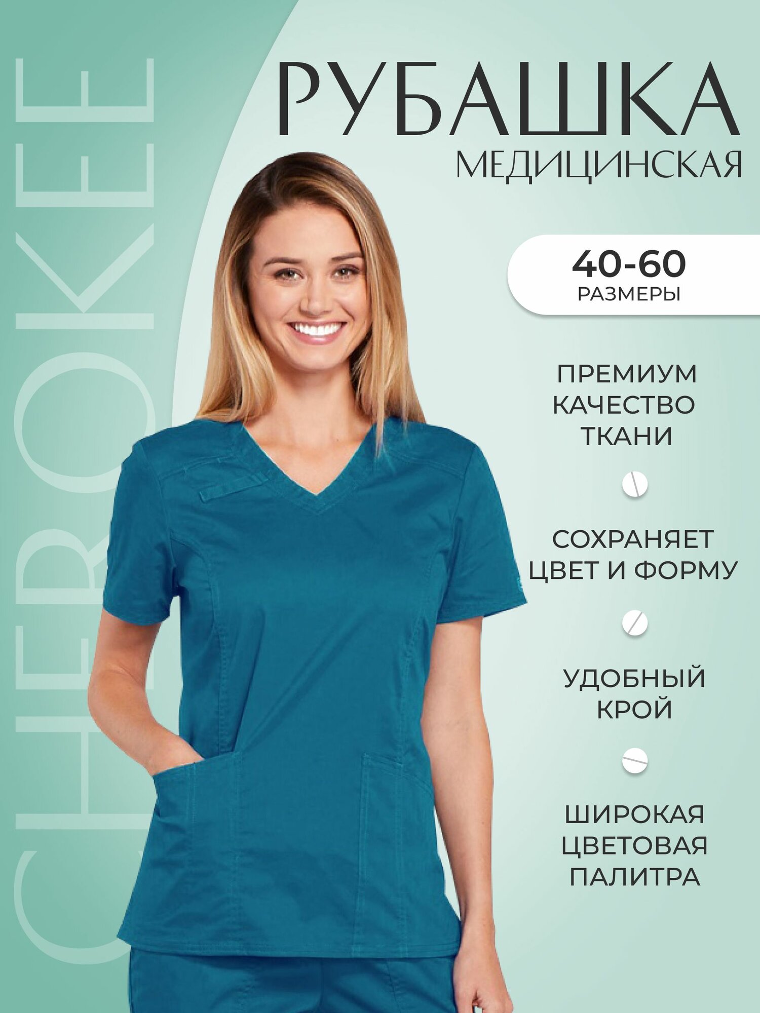Топ женский Cherokee