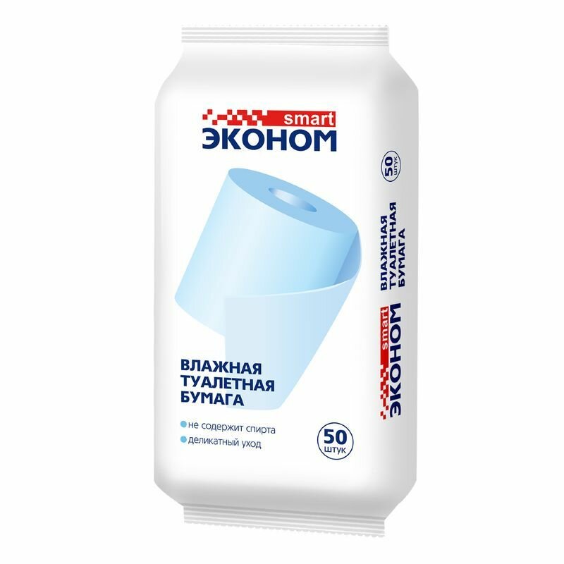Влажная туалетная бумага Эконом smart №50
