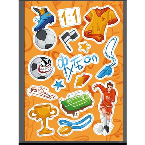 Подарок футболисту наклейки 280₽