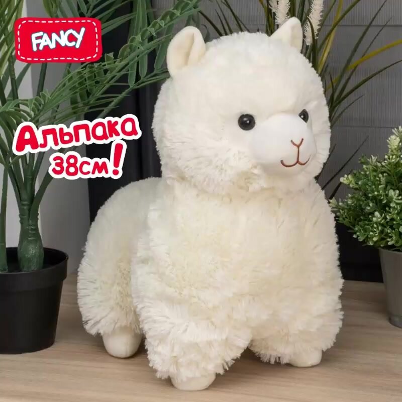 Мягкая игрушка обнимашка Fancy "Гламурная игрушка. Альпака» ALPK1/L — фото 1