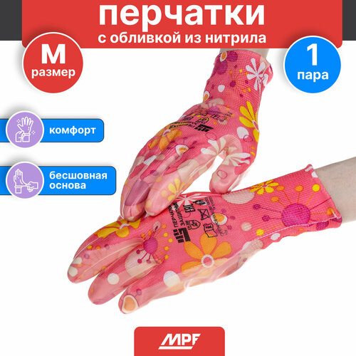 Перчатки садовые цветные полиэстер с обливкой из полиуретана размер L 97₽