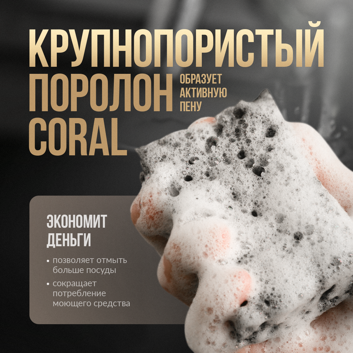 Губки для мытья посуды, износостойкие, хозяйственные, черные, набор 10 штук — фото 1