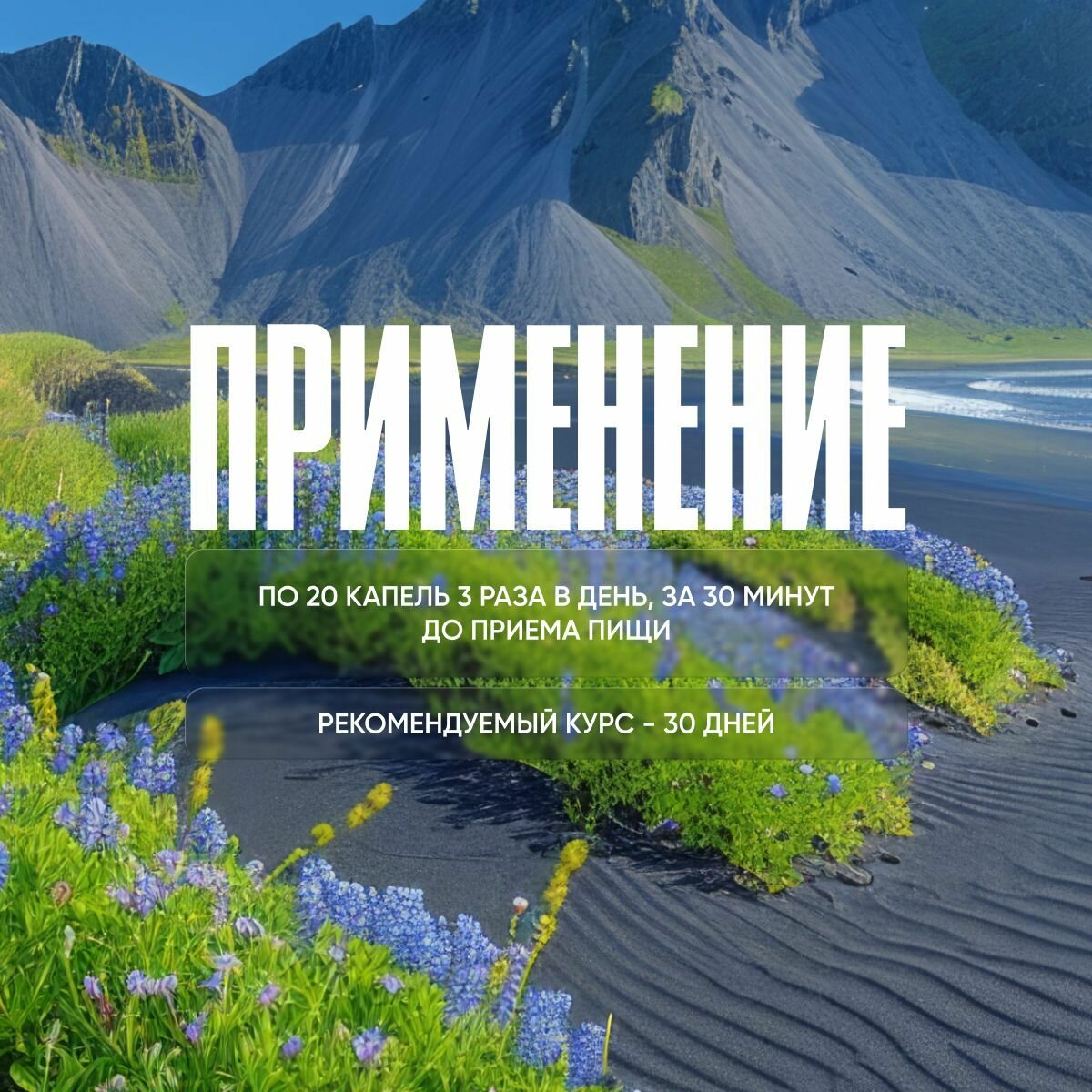 Изображение Для коррекции слуха Отилокс поливитамины для ушей, для коррекции слуха