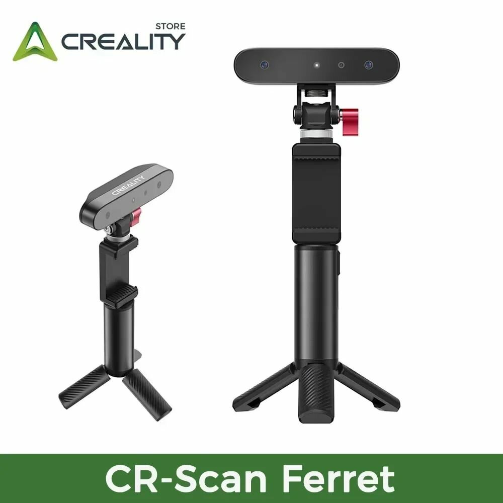 Сканер CR-Scan 3 d-сканер 105 g 30 fps, включая широкий диапазон сканирования и режим высокой точности 0,1 мм