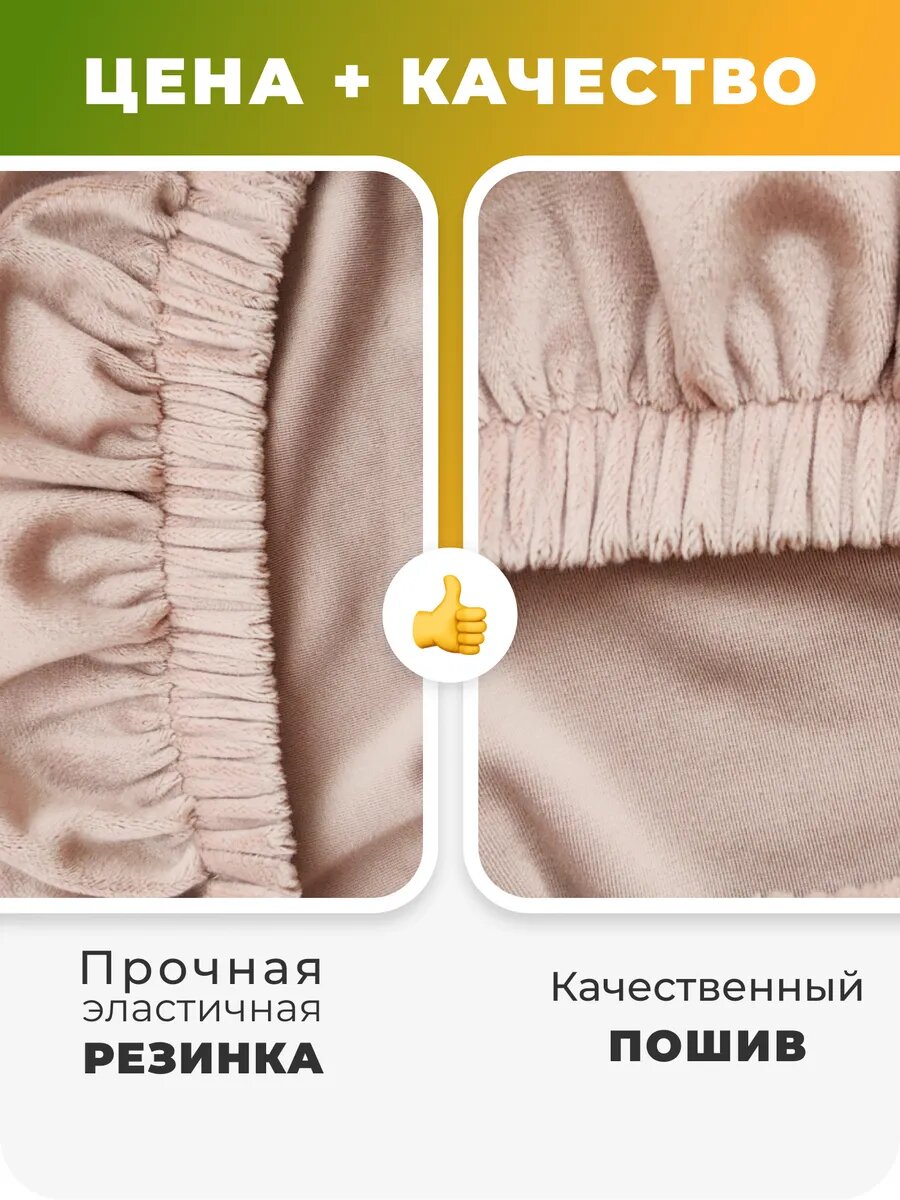 Чехол на компьютерное кресло — фото 1