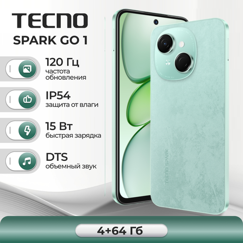 Смартфон TECNO SPARK Go 1 4/64 ГБ, Green зеленый