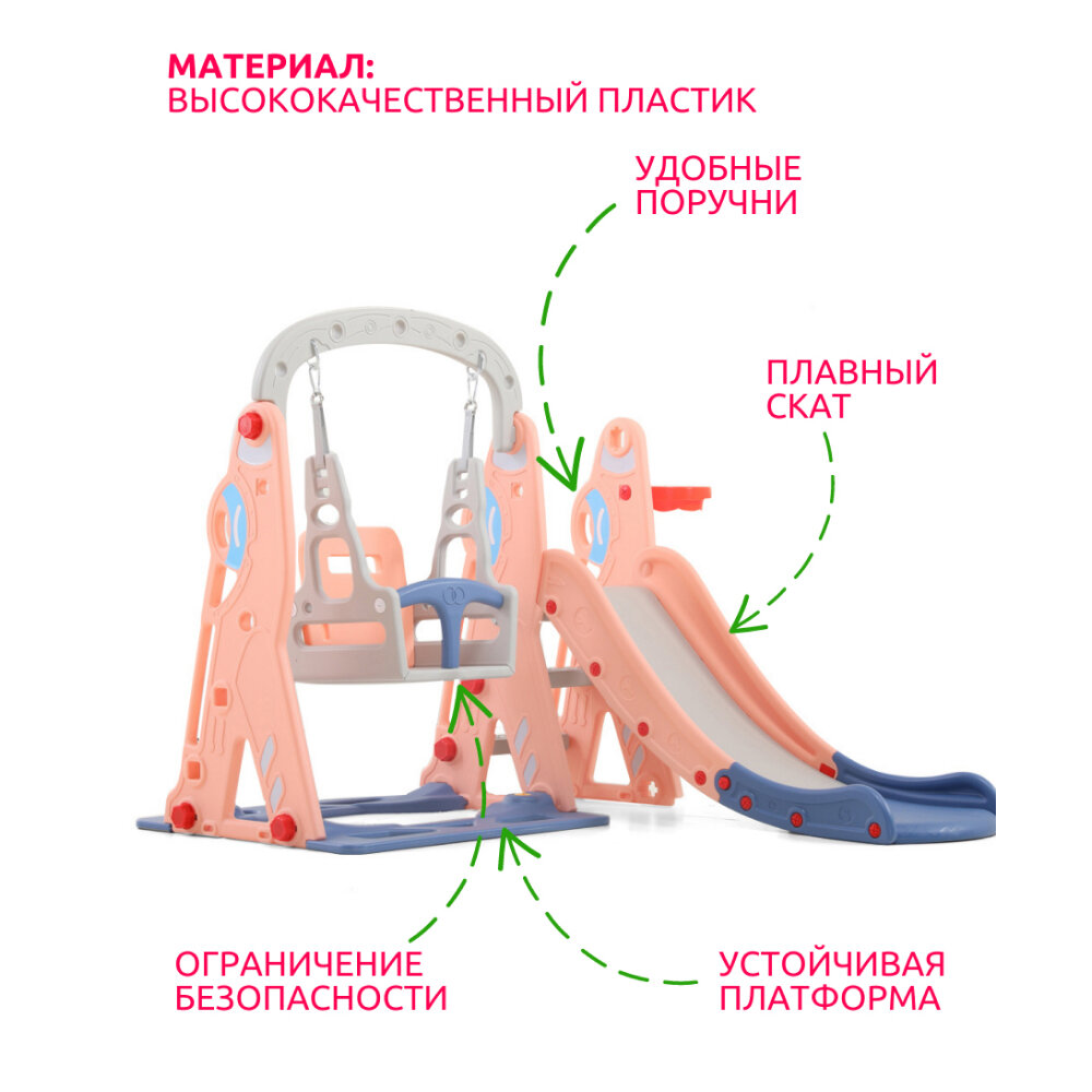 Горка детская для дома и улицы качели Perfetto sport PS-035-О Космо оранжевый — фото 1