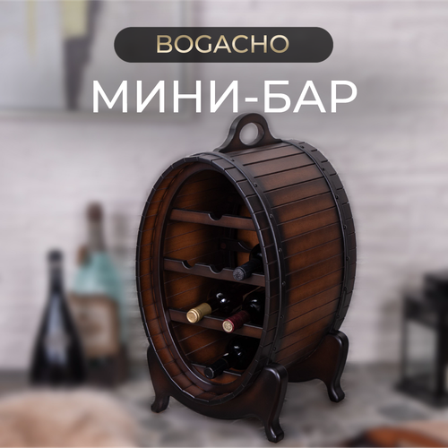 Мини-бар Bogacho Сенатор коричневого цвета 14500₽