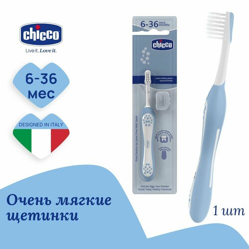 Зубная щетка Chicco 6-36 мес голубой для детей 407₽